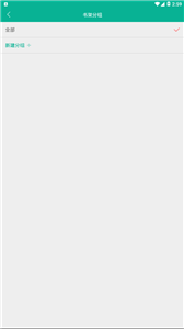 豆豆阅读纯净版 豆豆阅读纯净版