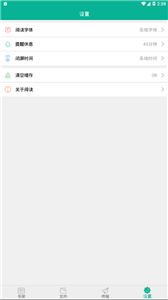 豆豆阅读纯净版 豆豆阅读纯净版