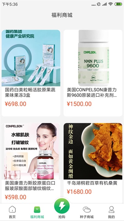 吉汽畅享司机端2