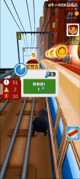 愣子逃亡3