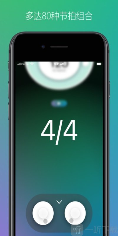 开心果节拍器app安卓版下载-开心果节拍器免费版下载v1.1.1