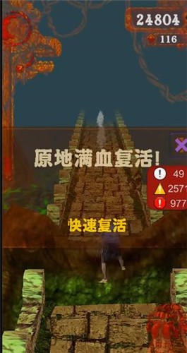 神庙逃亡愣子版1