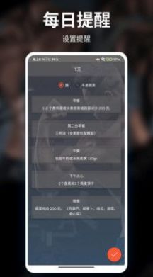 券铭健身管理SaaS