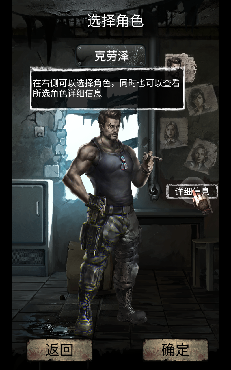 死亡日记2