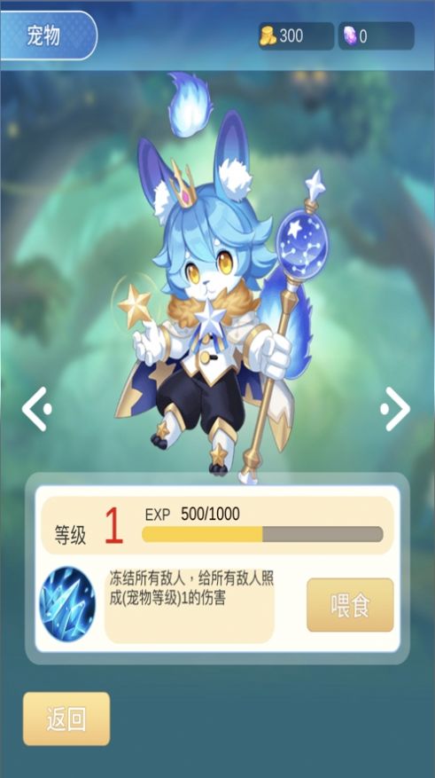 原野之光2