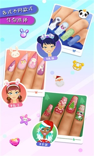 奇妙公主梦幻美甲0