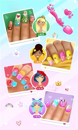 奇妙公主梦幻美甲1