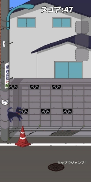 猫步1