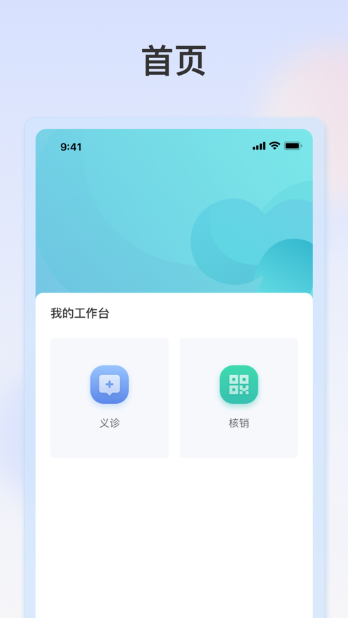 明眸皓齿商户版