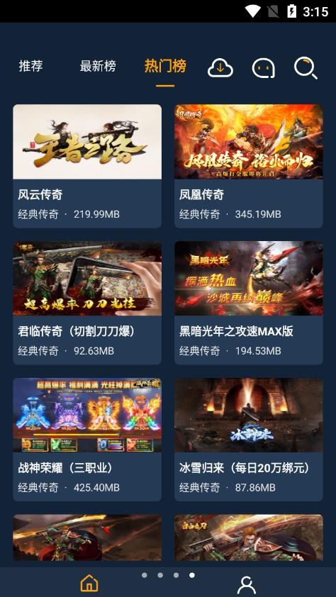 点玩手游盒子 点玩手游盒子