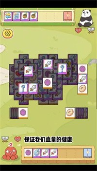 离谱到家了对战模式1