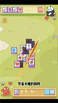 离谱到家了对战模式3