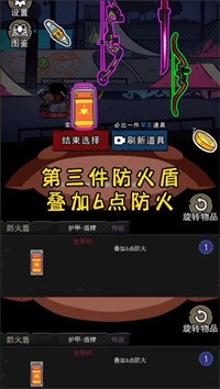 背包幸存者极限荒野2