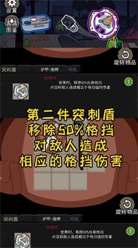 背包幸存者极限荒野3