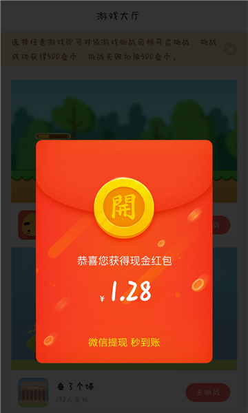 51小游戏 51小游戏