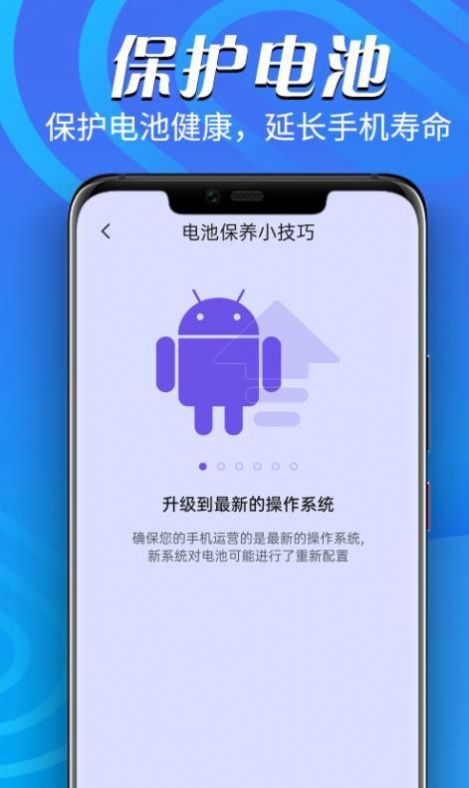 鸣鸣万能电池王0