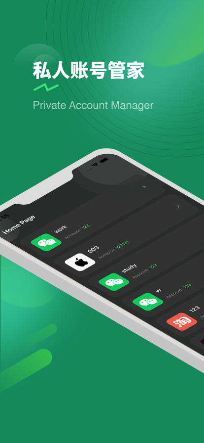 双微管家 双微管家