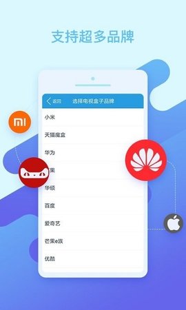 空调万能遥控雁扬3