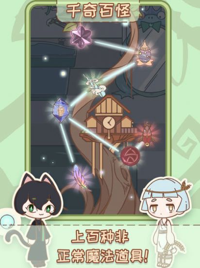 非正常魔法屋.jpg 非正常魔法屋.jpg