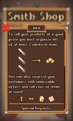 史密斯商店 史密斯商店