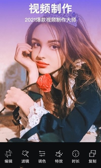桃花视频编辑2