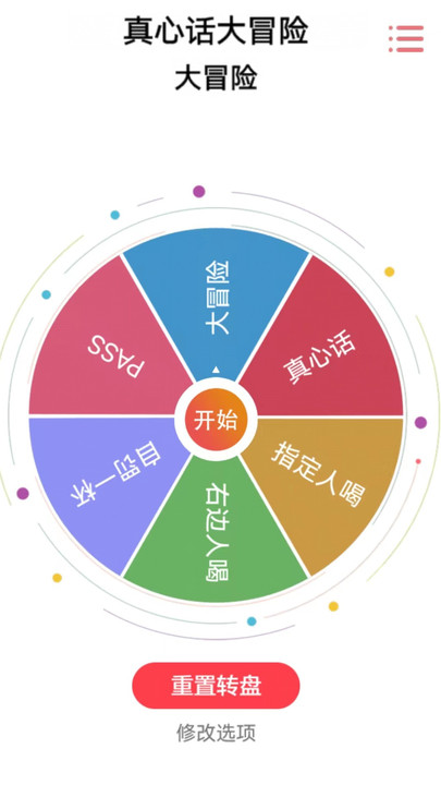 酷玩集中营 酷玩集中营