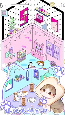 萌宠养成系0