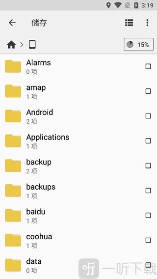 CX文件管理器最新版下载-CX文件管理器安卓手机版下载v1.2.9