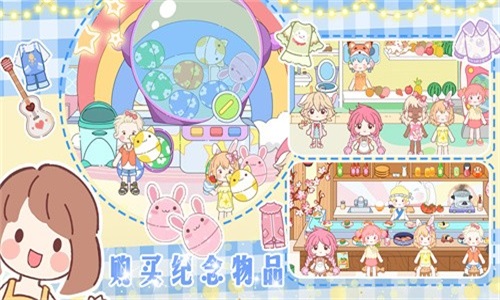 梦想城市改造家1