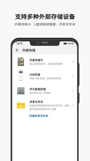 AllBackup全备份 AllBackup全备份
