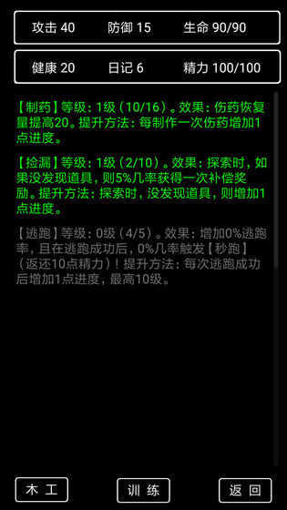 流浪日记2大山深处2