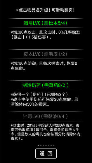流浪日记2大山深处4