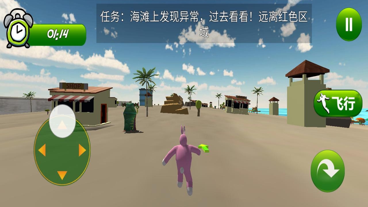 奇怪兔子人1