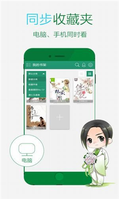 晋江文学城版
