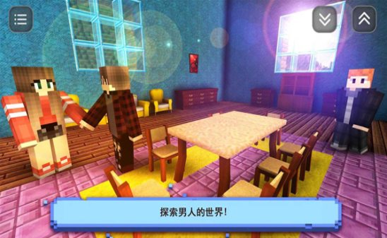 盒子奇妙搭建1