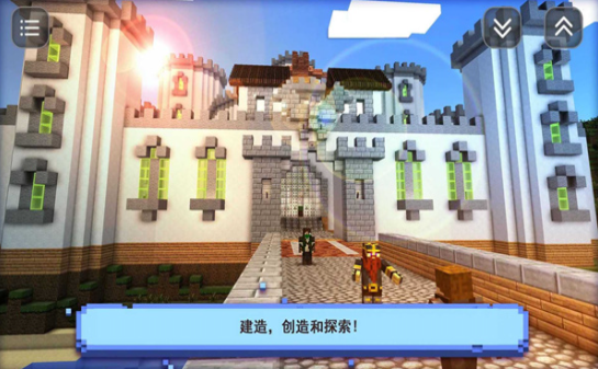 盒子奇妙搭建3