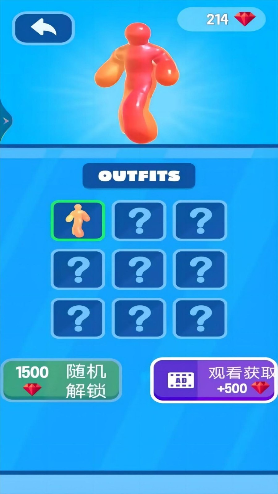 疯狂跑酷大作战3