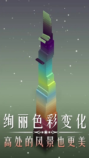 叠块能手1