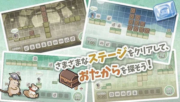 露米娅寻宝之旅1