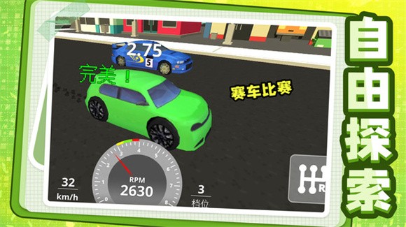我建筑贼63