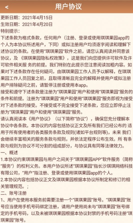 大佬驾到 大佬驾到