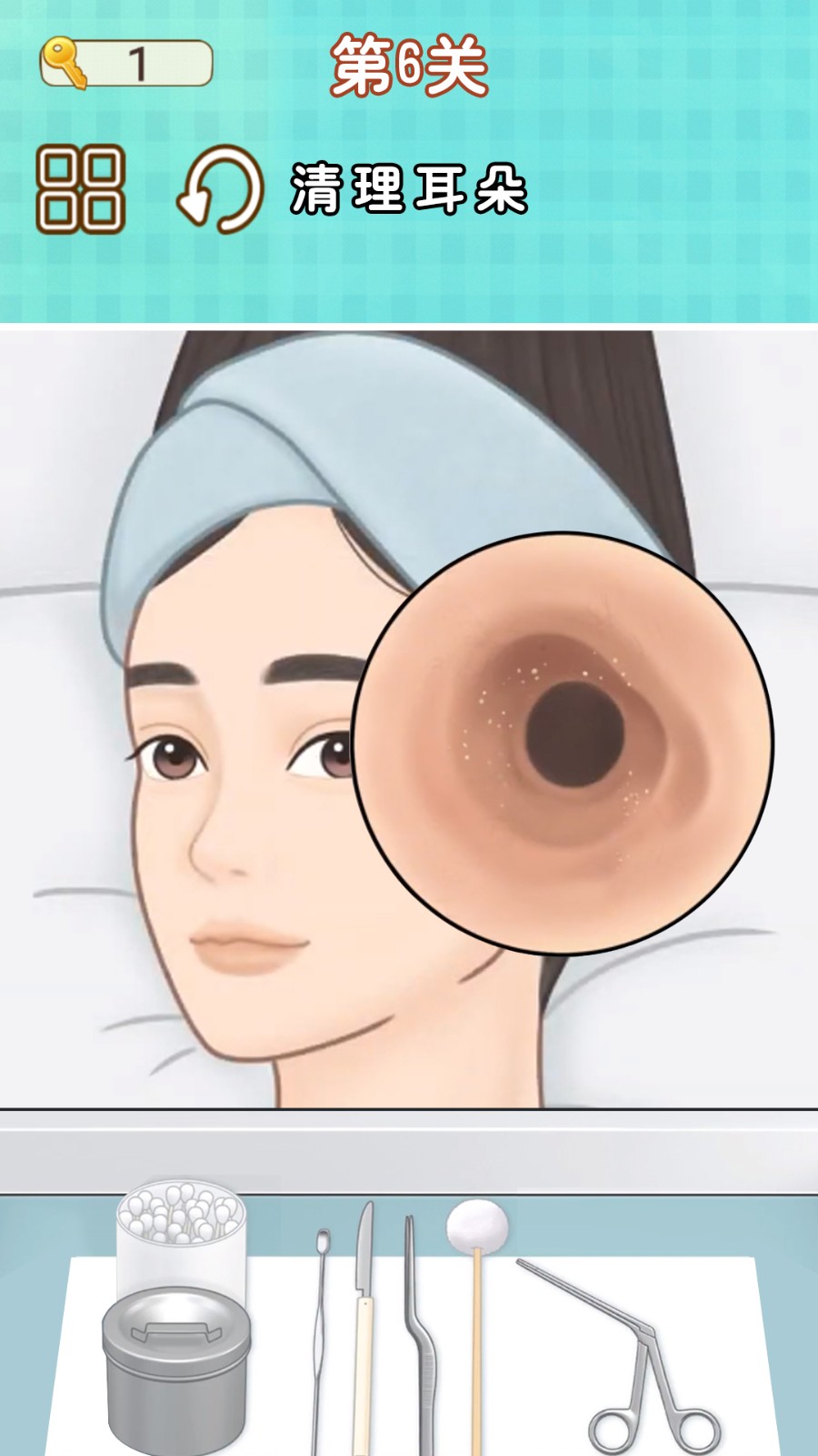 修脚师傅模拟器0