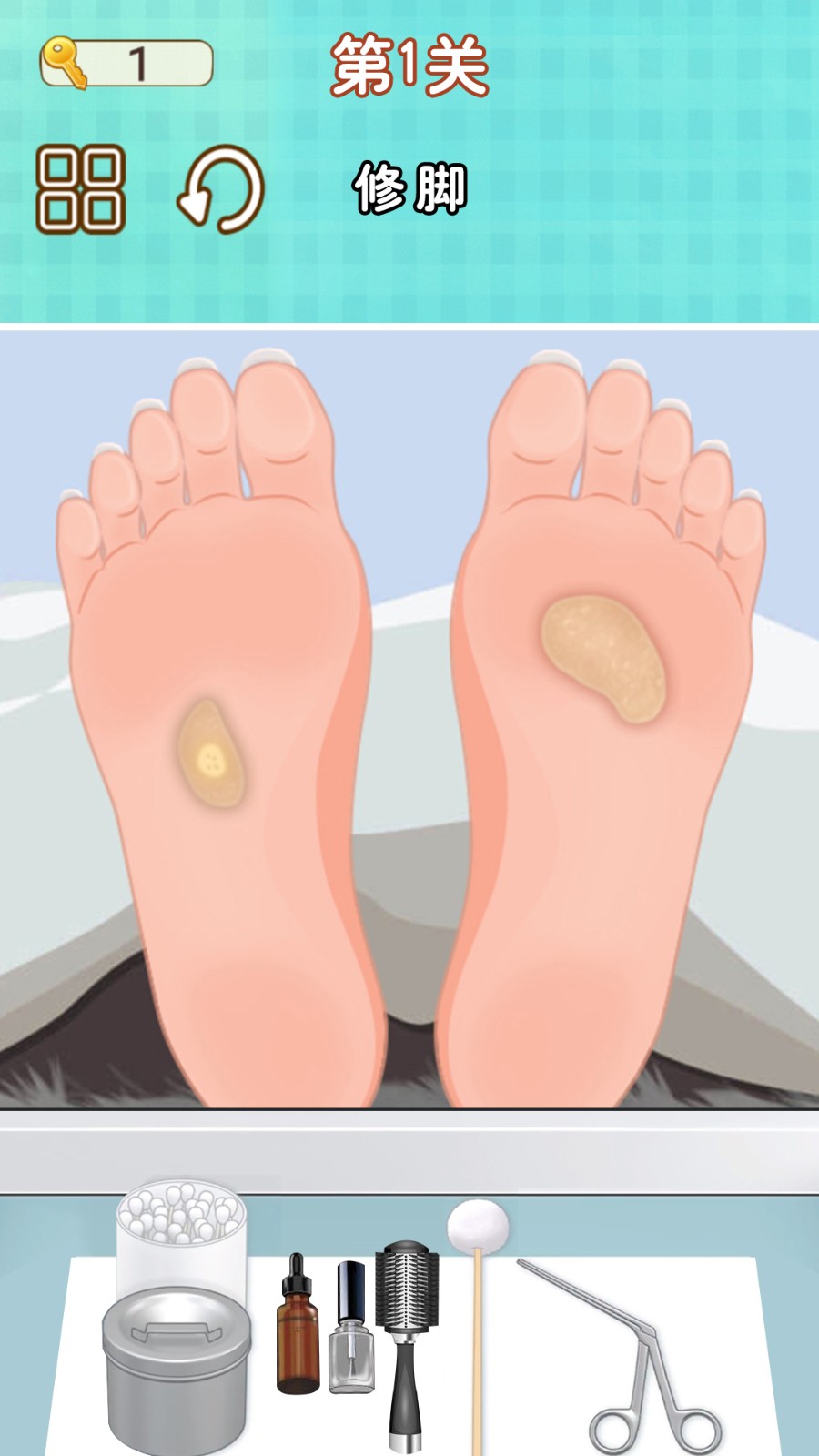 修脚师傅模拟器1