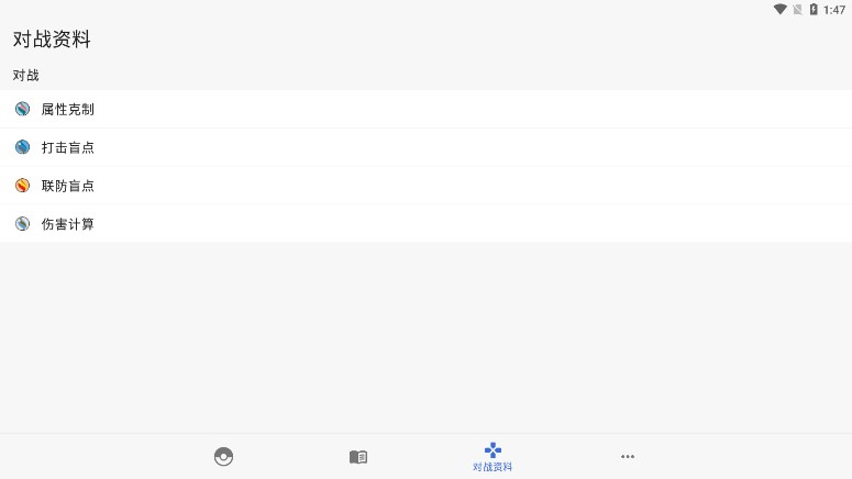破壳萌图鉴 破壳萌图鉴