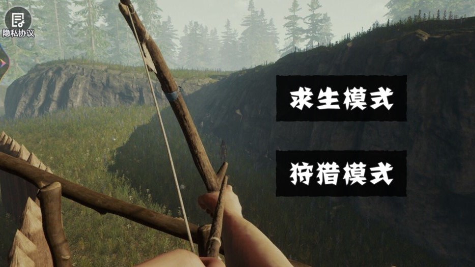饥饿荒野求生2