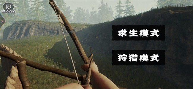 饥饿荒野求生森林3