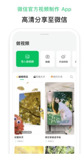 秒剪1