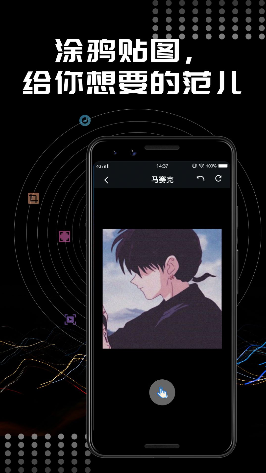 Face相机修图1