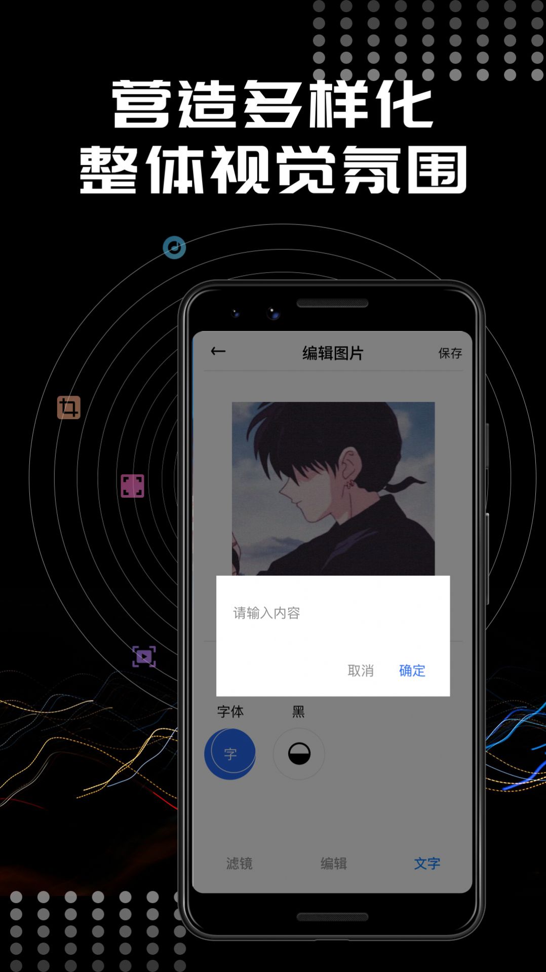 Face相机修图2