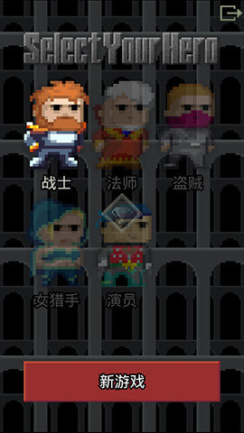 鼠王地牢2汉化版
